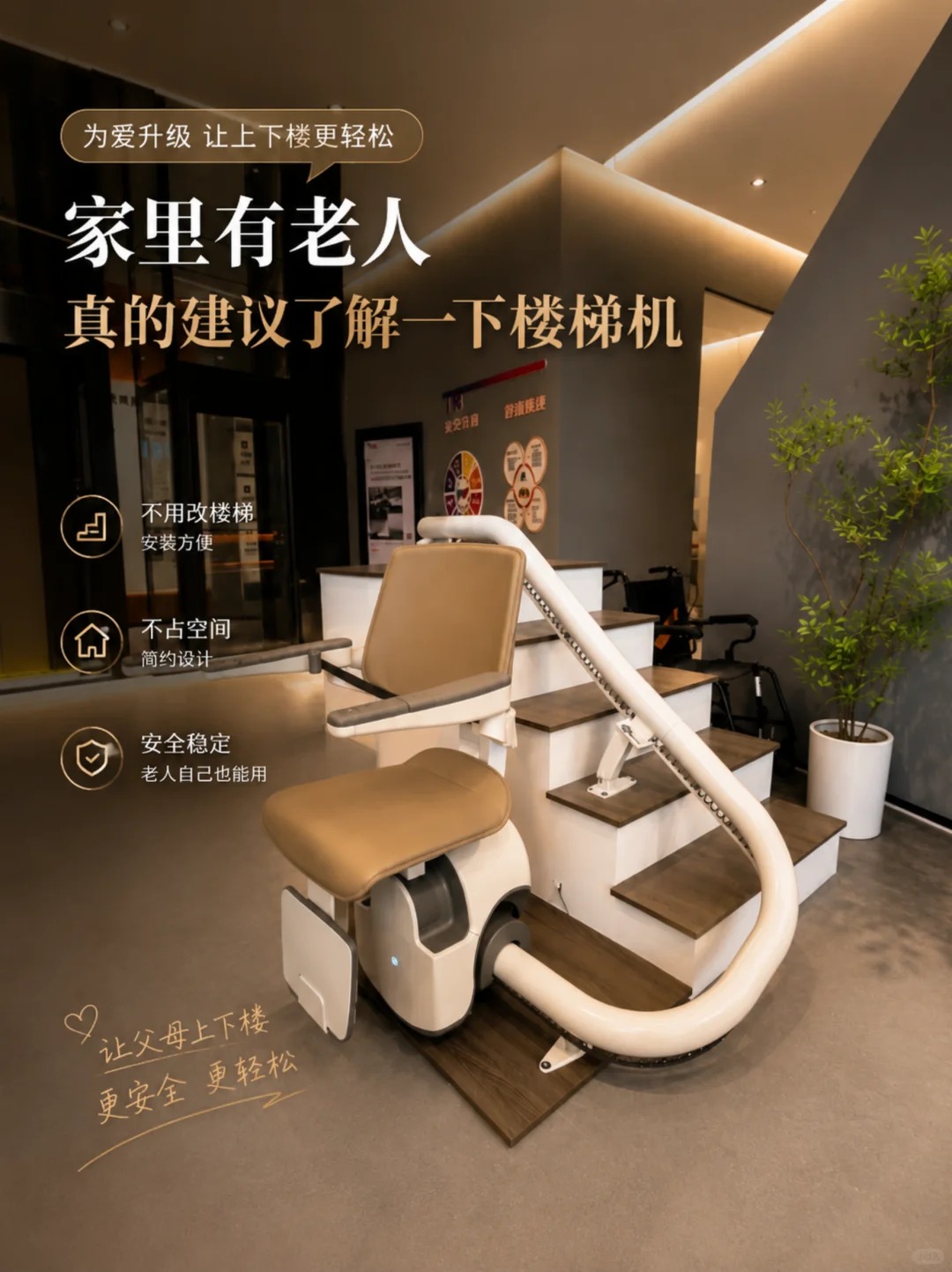 天门原来，父母变老，是从扶着墙上下楼开始的。