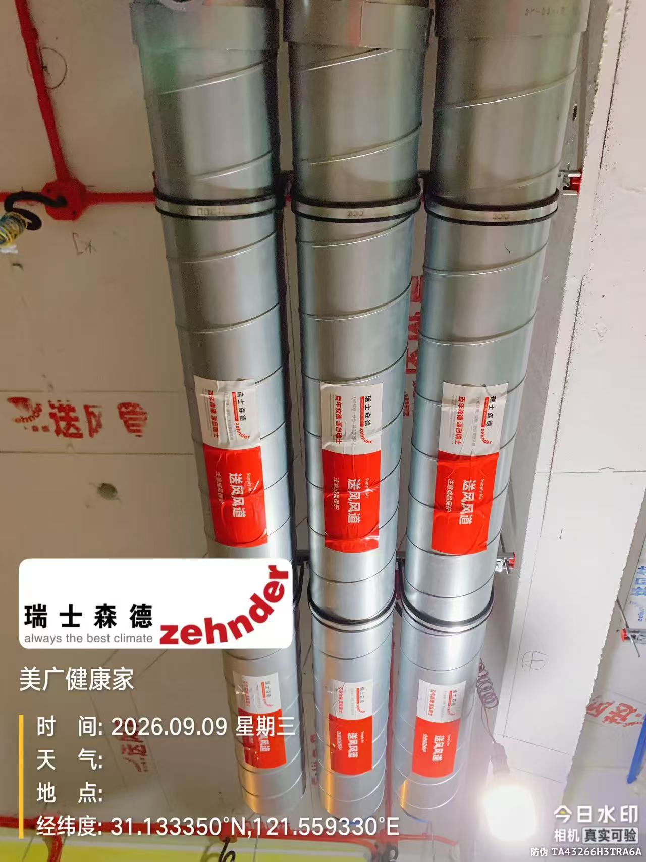 天门中央空调VS全空气，别墅业主别再交智商税了！